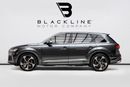 أودي Q7 55 TFSI quattro S-Line 3.0L