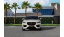 Jaguar F Pace R-SPORT | 2,348 P.M  | 0% Downpayment | Excellent Condition!