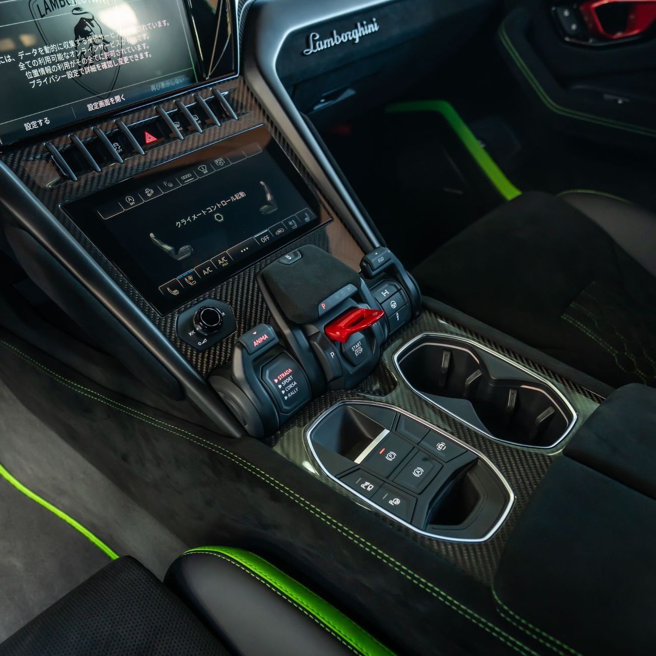 Lamborghini Urus 4.0T V8 Performante