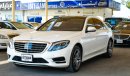 Mercedes-Benz S 550