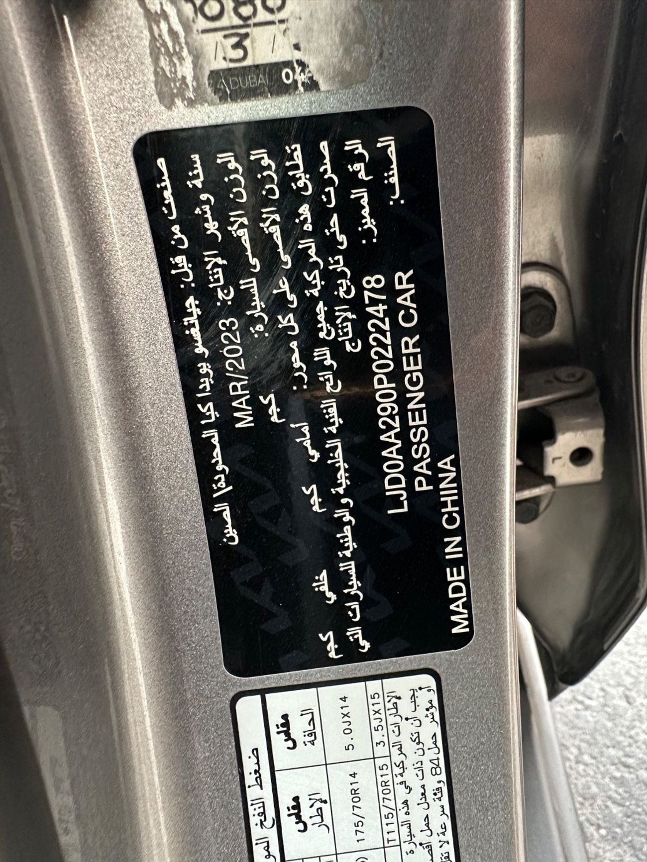 Kia Pegas EX