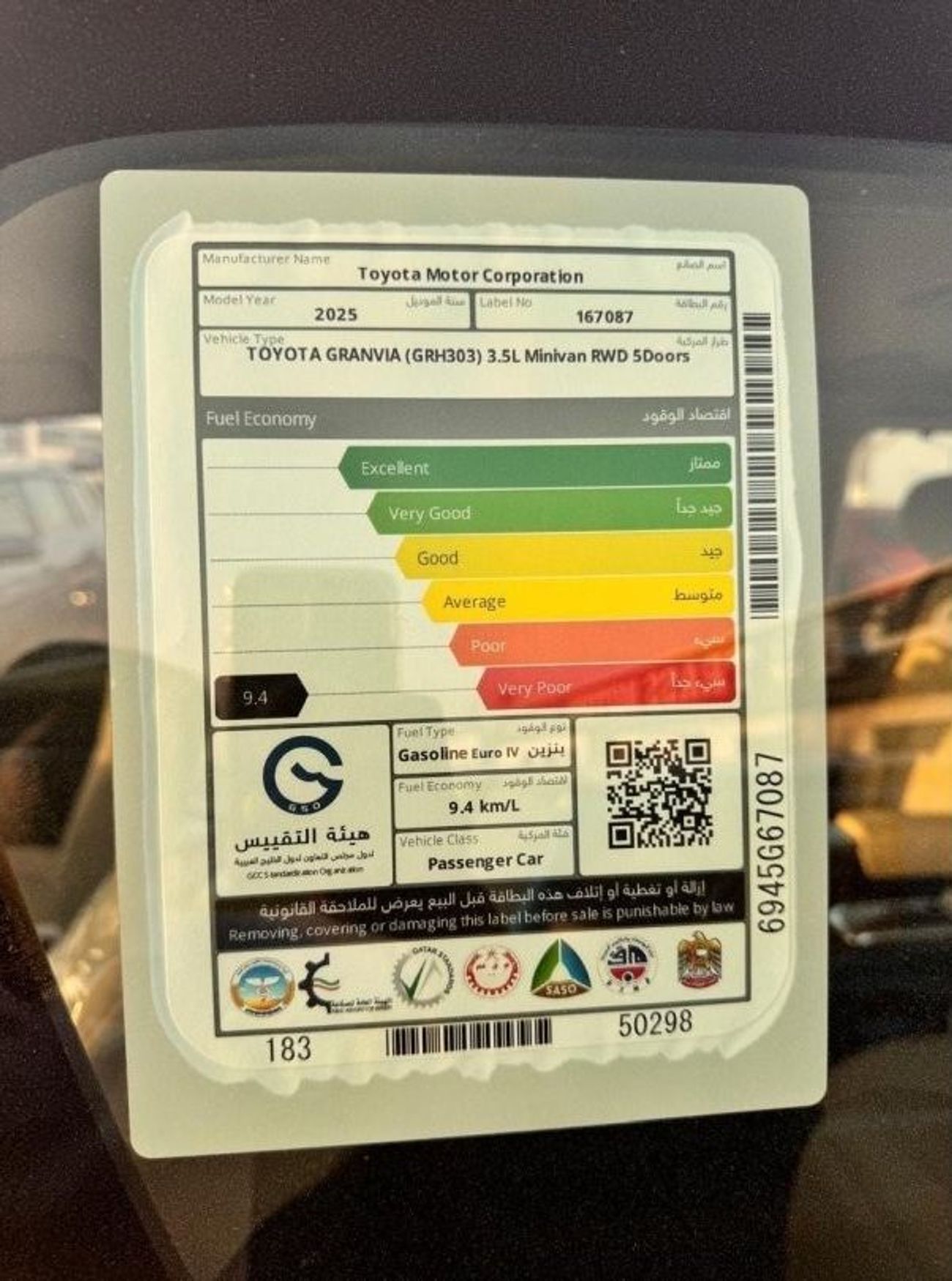 تويوتا جرافينا