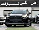 Toyota RAV4 LUXURY HEV (NON GCC) LUXURY || 2.0L PETROL V4 | RADAR | PANORAMIC ROOF | REAR ENTERTAINMENT SCREEN | FULL OPTION (CODE #