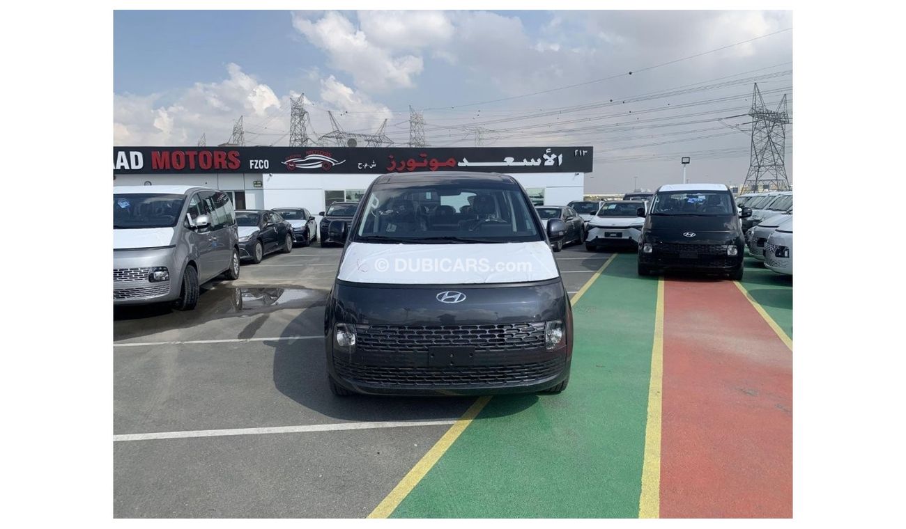 هيونداي ستاريا