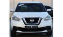 Nissan Kicks SV Nissan Kicks 2020 No. 2 GCC in excellent condition without accidents
