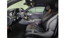 مرسيدس بنز C 300 كوبيه Mercedes-Benz C300 Coupe 2021