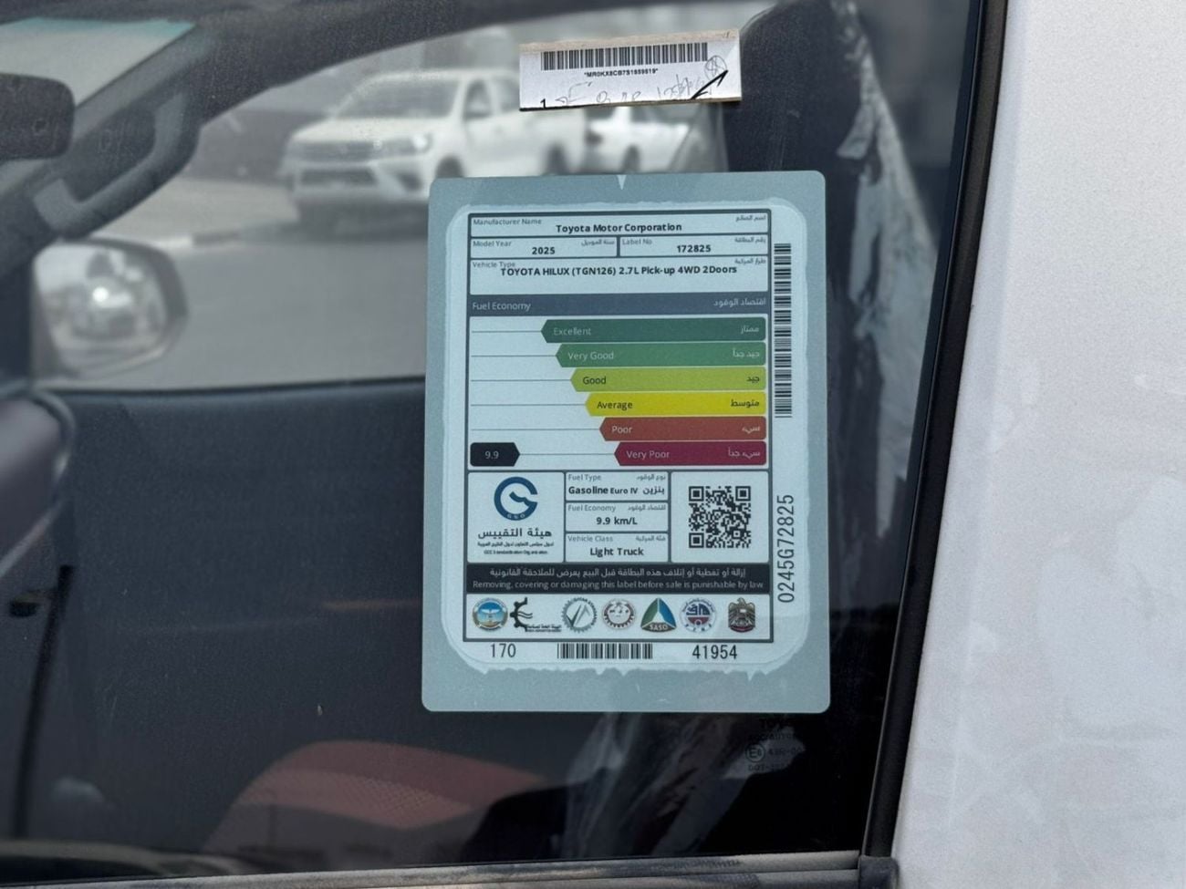 Toyota Hilux GLX GL 2.7L Single Cab Utility