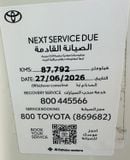 تويوتا لاند كروزر GXR