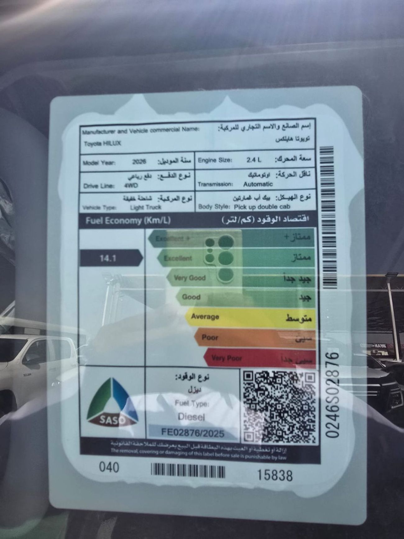 تويوتا هيلوكس TOYOTA HILUX 2.4L DIESEL SAUDI FULL OPTION 2026 MODEL