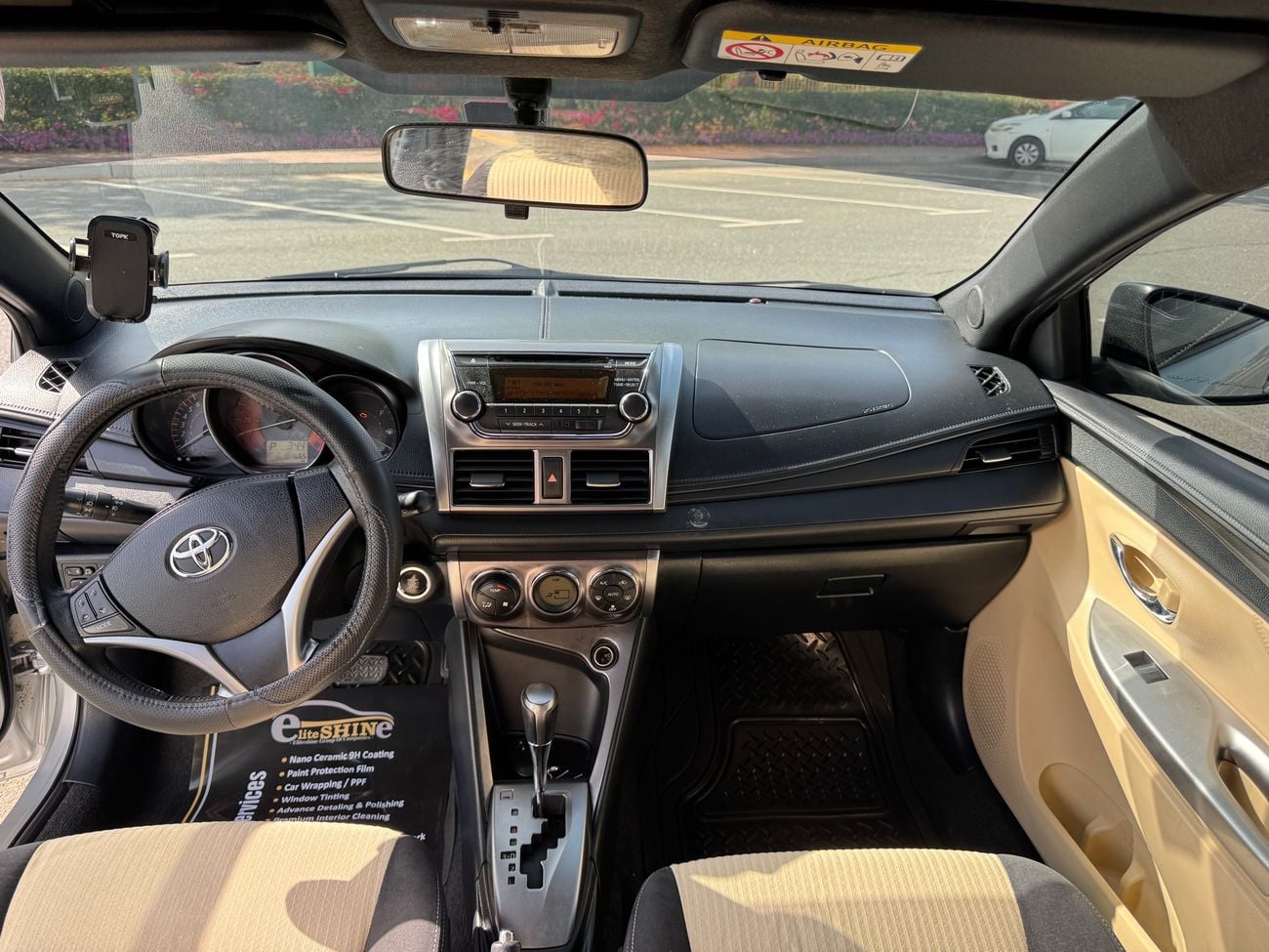 تويوتا يارس