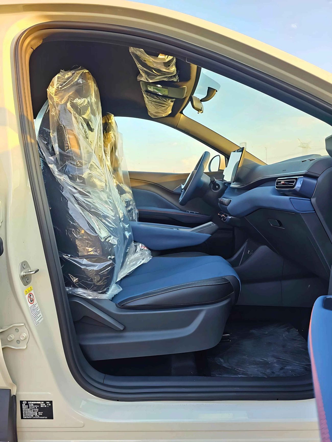 بي واي دي سيجول FLYING EDITION, ELECTRIC, FULL OPTION (CODE # 68075)