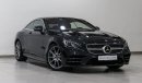 مرسيدس بنز S 560 كوبيه 4matic VSB 28620