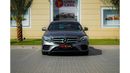 مرسيدس بنز E 350 Std