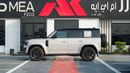 Land Rover Defender 110 OCTA  P635 Borasco Grey- Khaki 2026MY Export Only