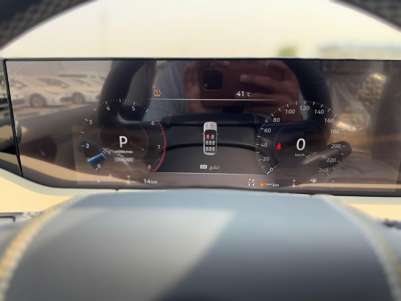 Nissan Patrol LE Platinum City 3.5L