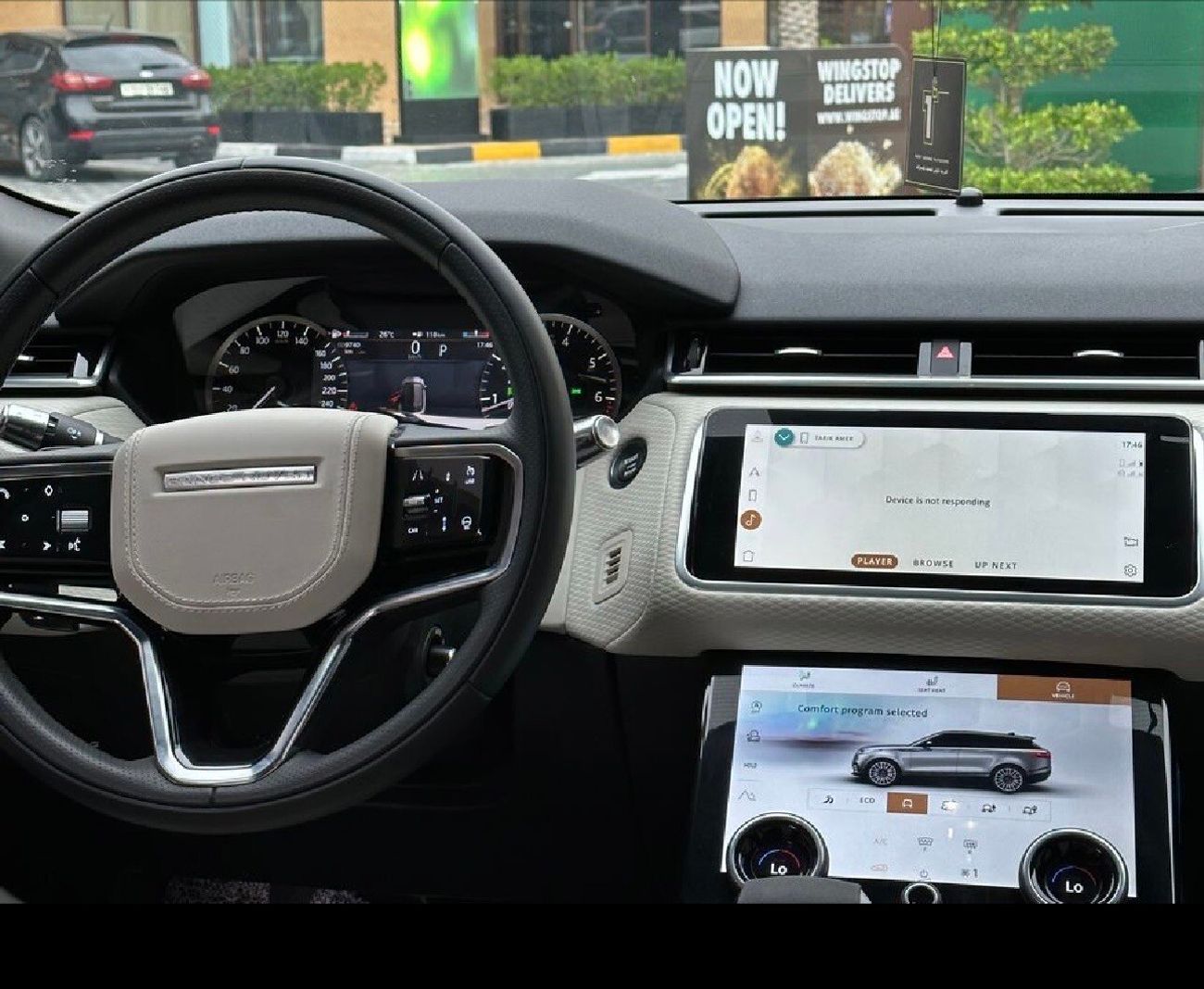 لاند روفر رينج روفر فيلار