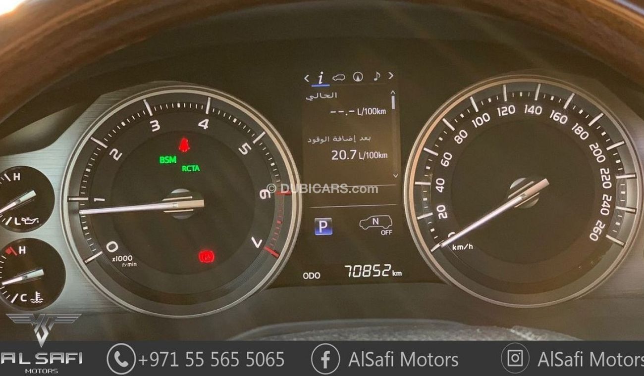 Toyota Land Cruiser VXR V8