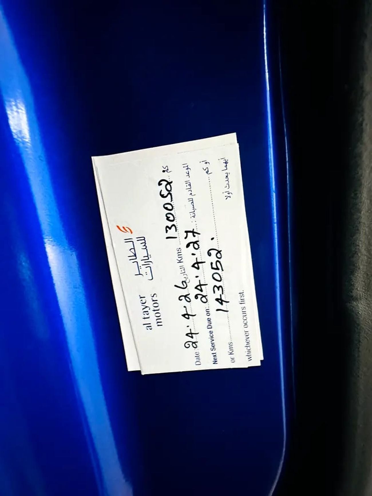 Jaguar XE R-SPORT