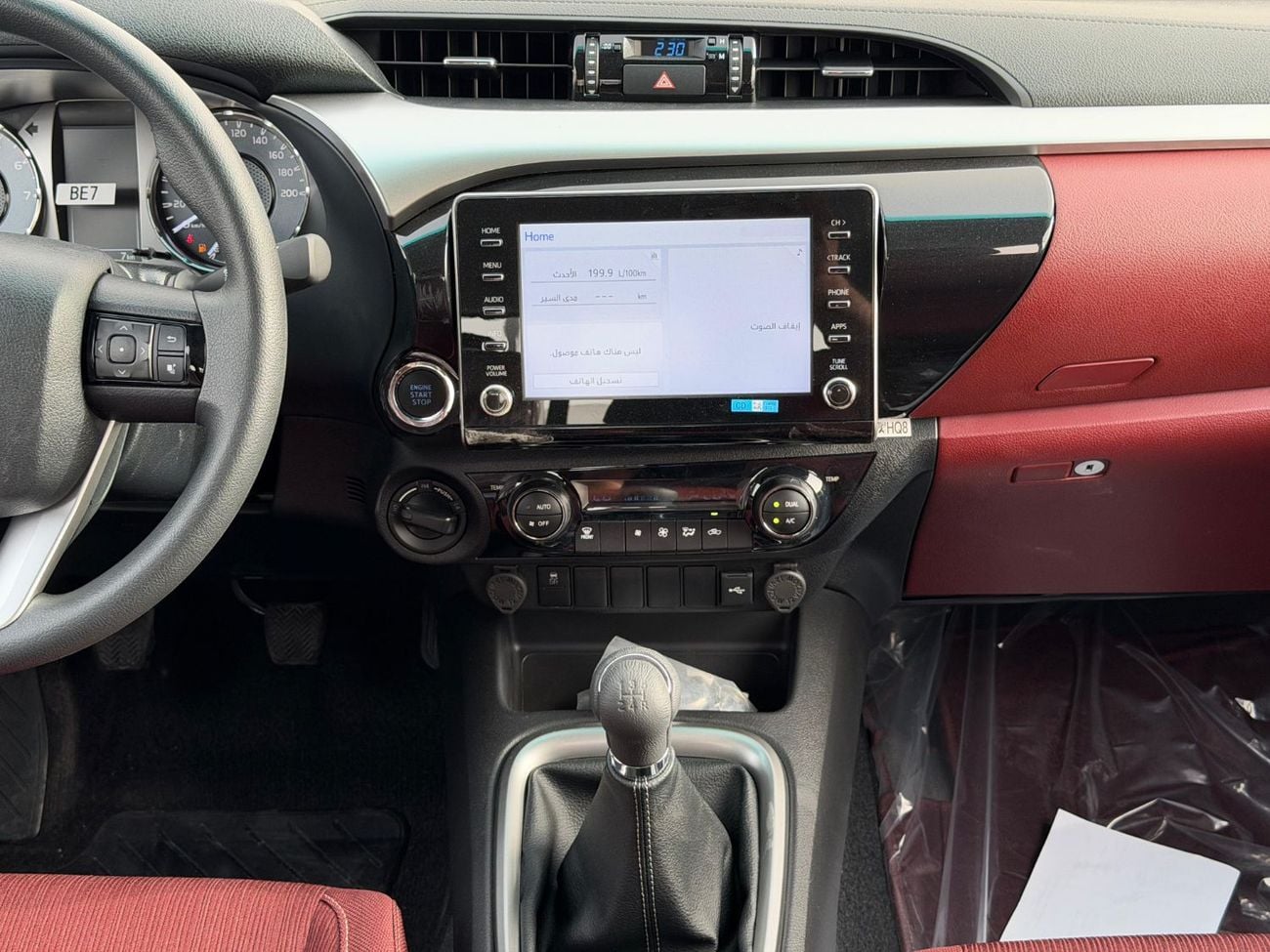 Toyota Hilux SR5 2.7L Petrol Manual Push Start 4WD 2025 Export @ 118,000 AED