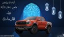 Ford Ranger Raptor V6 3.0L TT 4X4 , 2024 GCC , 0Km , (ONLY FOR EXPORT) Exterior view