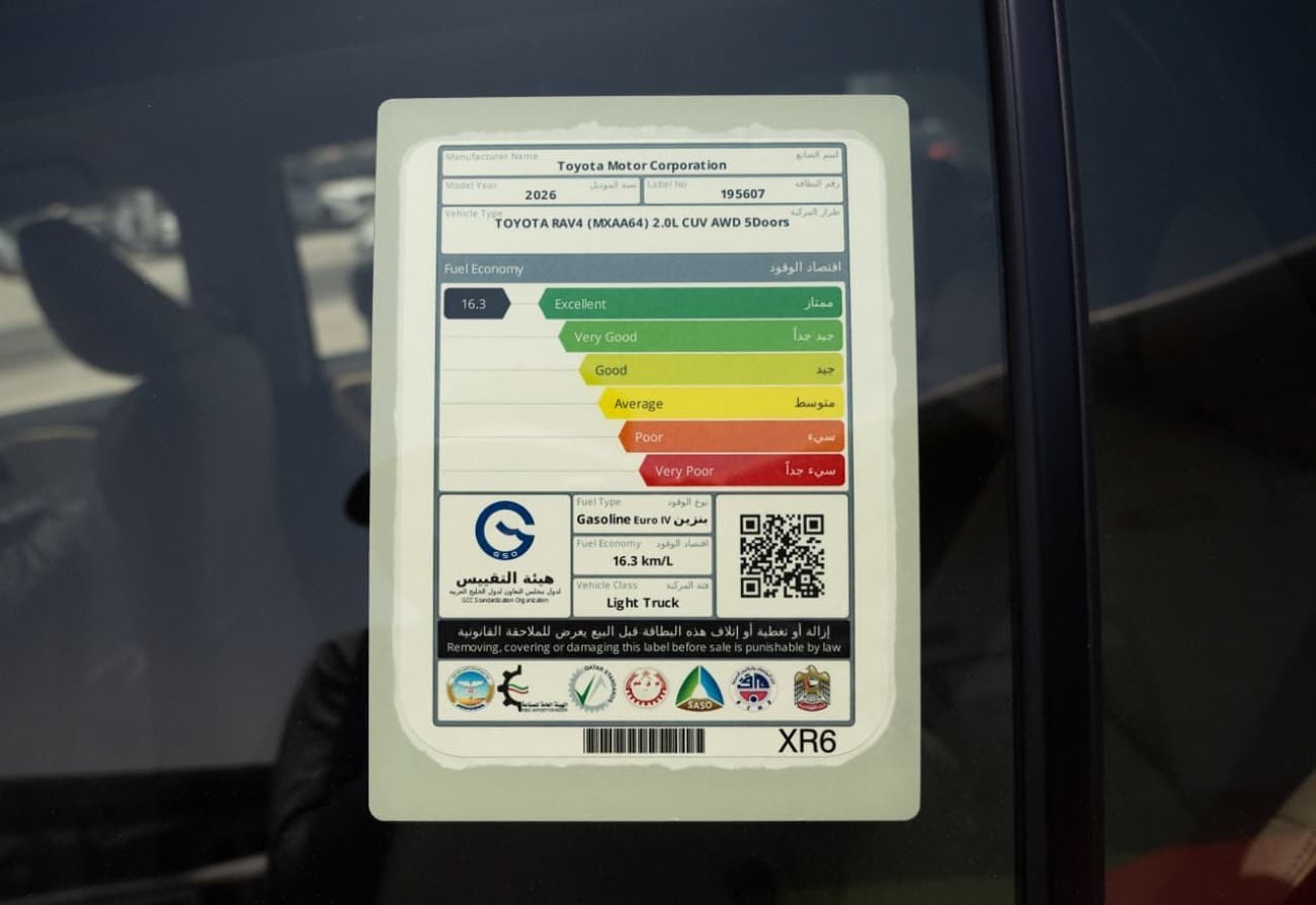 Toyota RAV4 LE 2.0L Petrol Automatic 2026