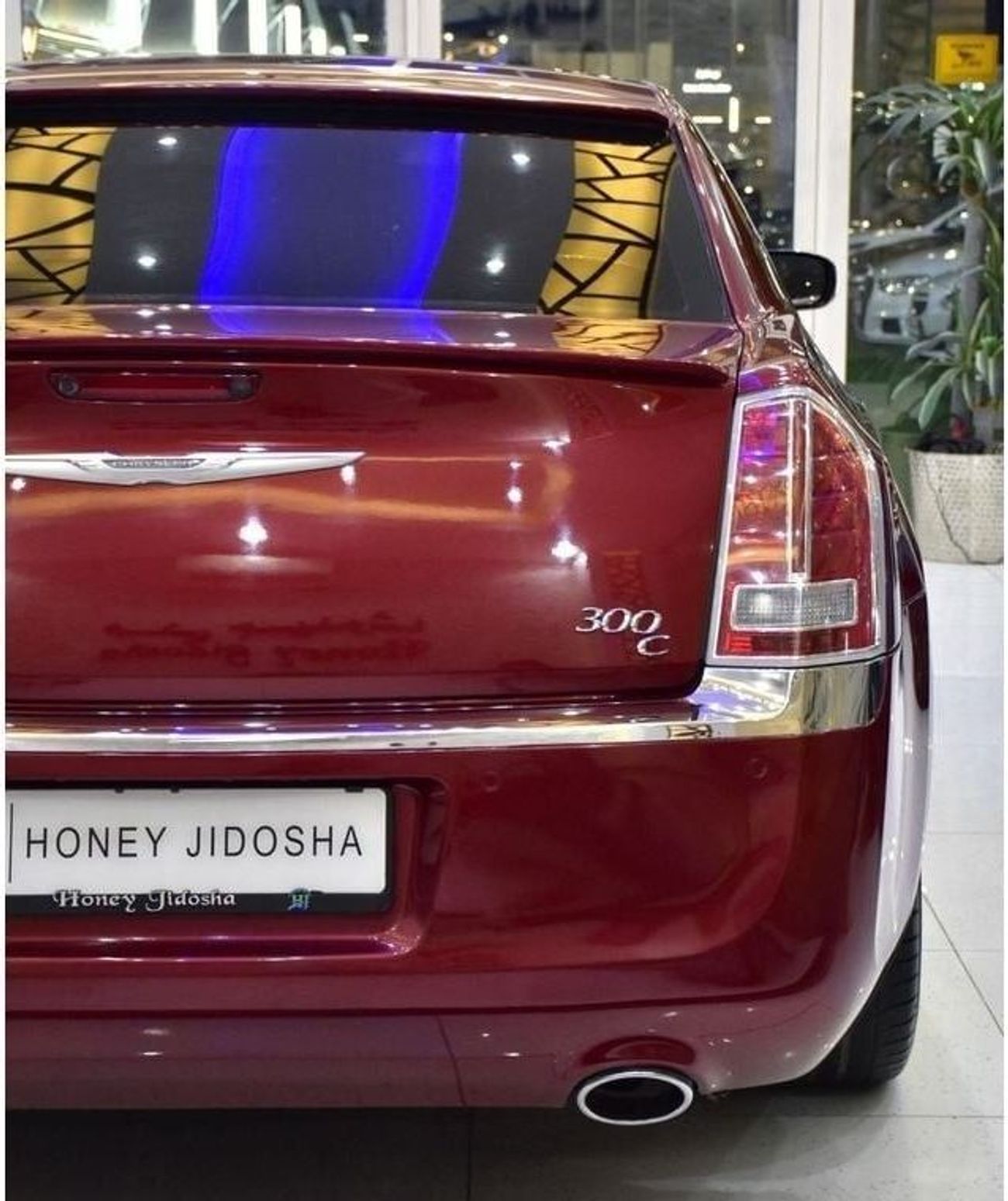 كرايسلر 300C EXCELLENT DEAL for our Chrysler 300c ( 2012 Model ) in Red Color GCC Specs