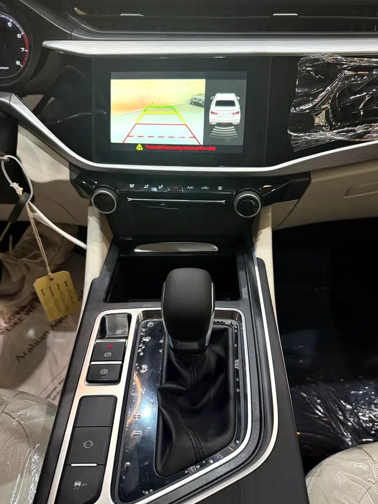 Chery Arrizo 5 COMFORT