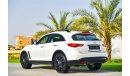 إنفينيتي QX70 S 3.7L V6