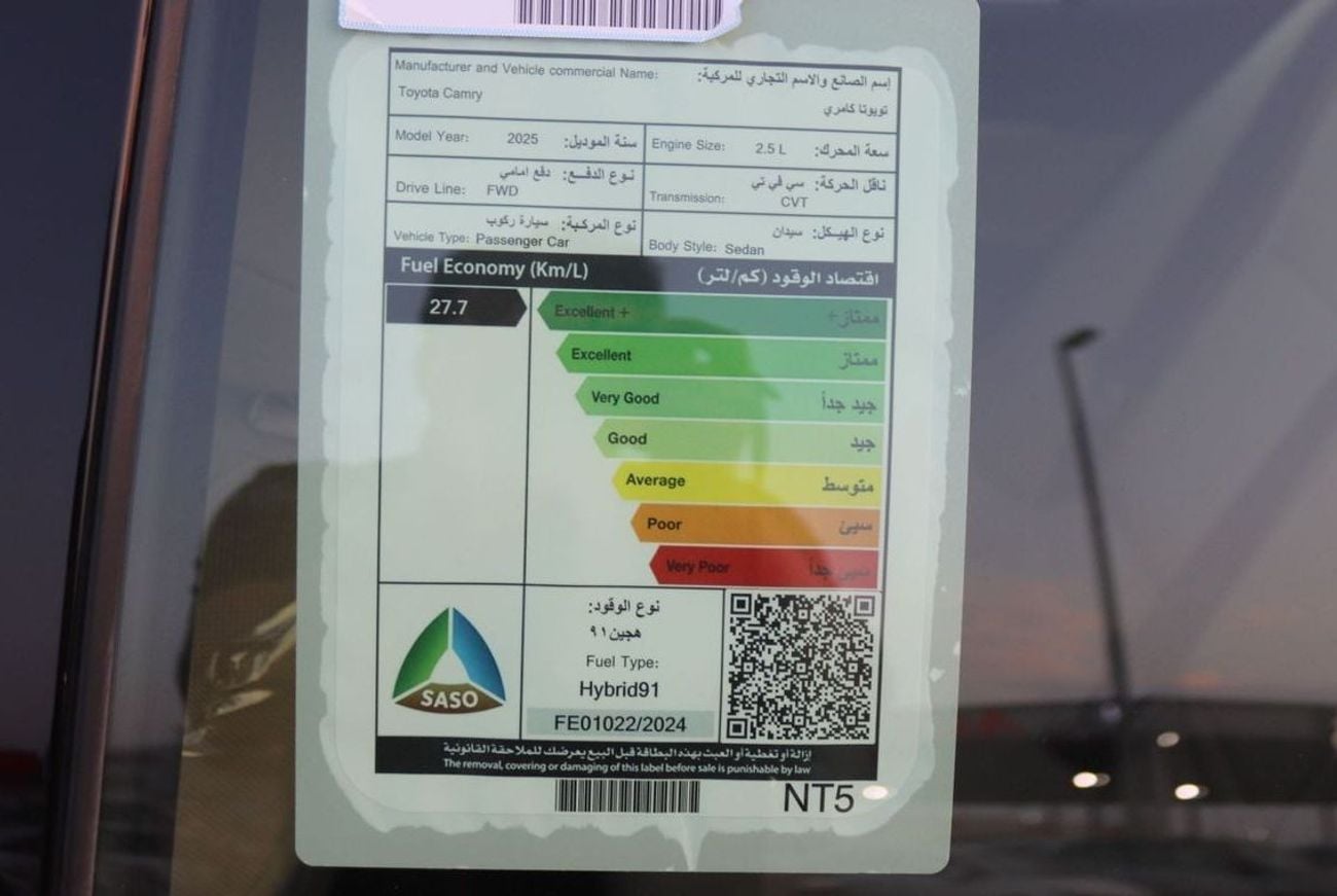 تويوتا كامري 2.5LE, KEYLESS ENTRY,PUSH START, PANORAMIC ROOF, ALLOY WHEELS, MODEL 2026