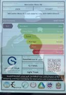 Mercedes-Benz GLE 450 AMG Under Agency Warranty 2026 GCC