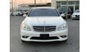 مرسيدس بنز S 550 موديل 2009 حاله ممتازه من الداخل والخارج كراسي جلد ومثبت سرعه وتحكم كهربي كامل ونظام صوت ممتاز وكامي