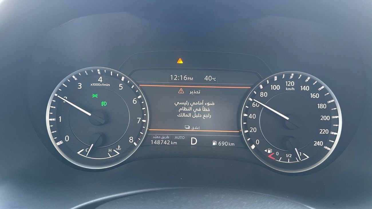 نيسان باترول LE بلاتينيوم