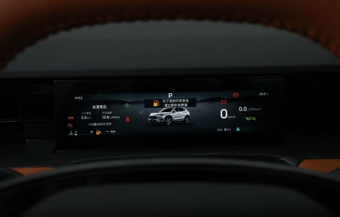 جيتور داشينج 1.5TD DCT Flagship Edition