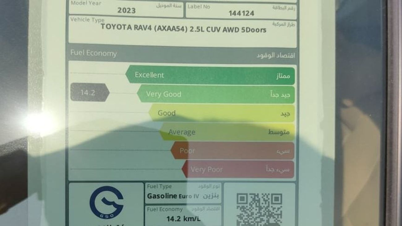 تويوتا راف ٤ LE 2.5L AWD 2023YM