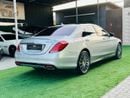 مرسيدس بنز S 550 STD