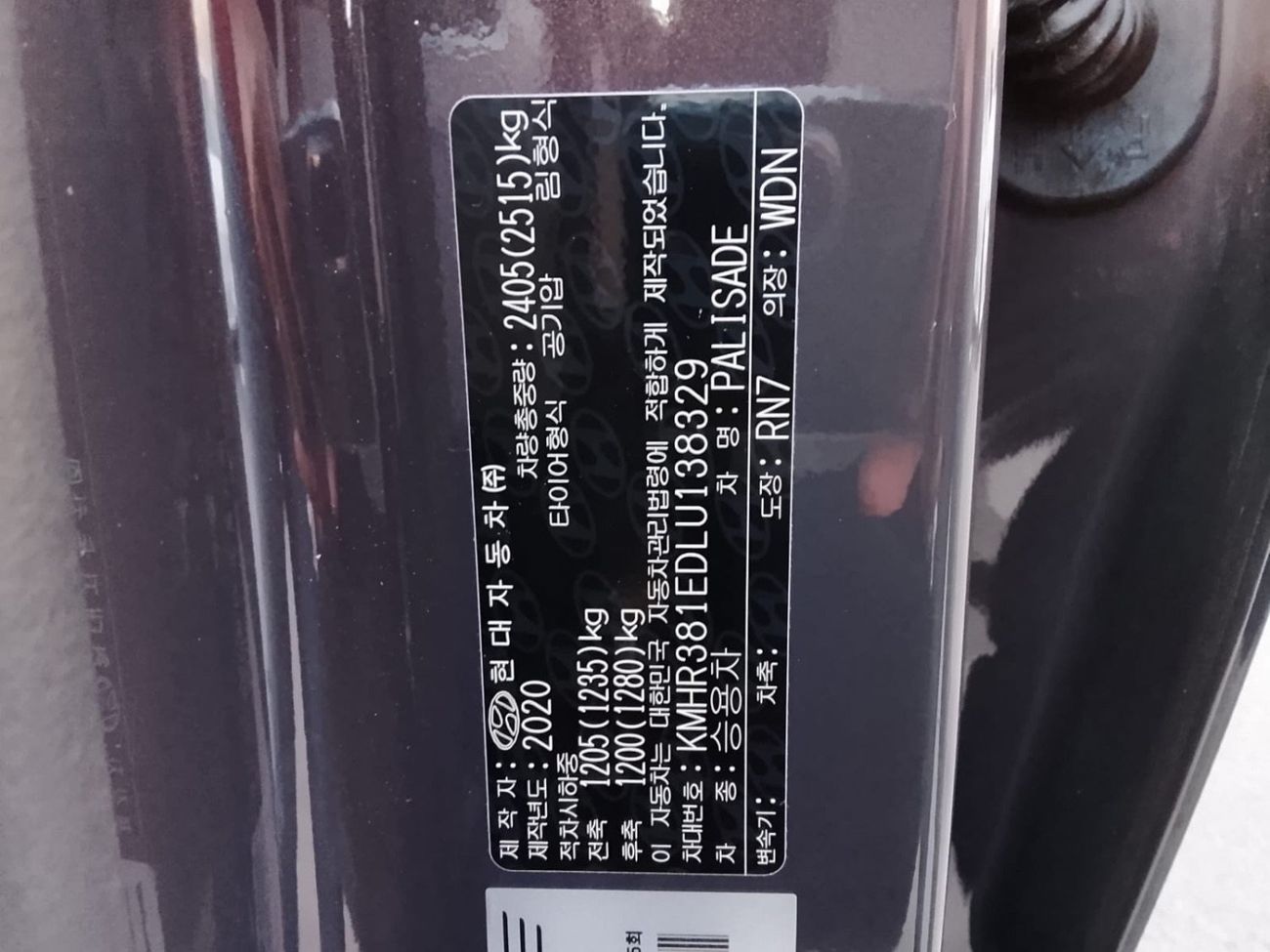 Hyundai Palisade Premium - Nappa 3.8L