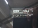 لاند روفر رانج روفر إيفوك P200 R-Dynamic HSE 2.0L