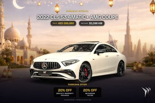 مرسيدس بنز CLS 53 AMG 0% Downpayment | 4,312 P/M | Warranty and Service Package Available