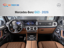 مرسيدس بنز G 63 AMG Mercedes-Benz G63 - 2026 - Green / Brown interior - GCC - Performance Package(Export only)