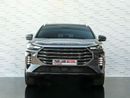 جيتور X70 بلس Luxury 1.6T
