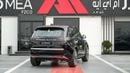 Land Rover Range Rover AUTOBIOGRAPHY P530 4.4L V8 Black-Pimento 2026 MY Export Only
