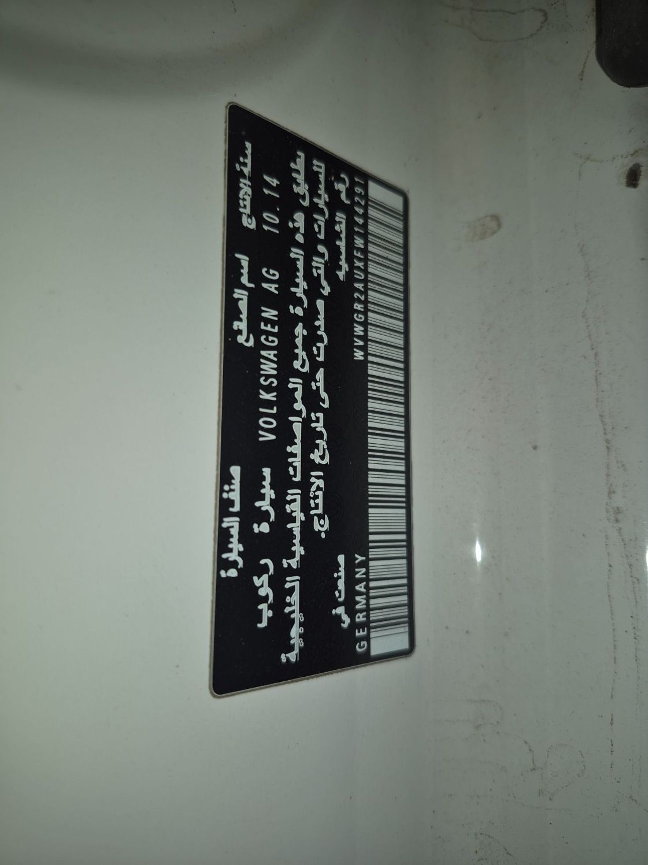 فولكس واجن جولف ار