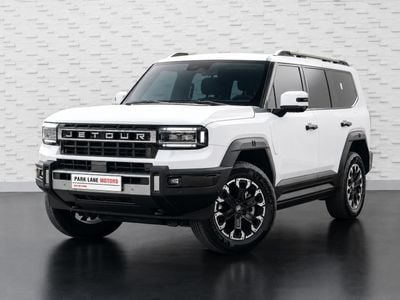 جيتور G700 Flagship Jetour G700 2026 مواصفات خليجية