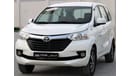 Toyota Avanza SE Toyota Avanza 2017, GCC, in excellent condition, without accidents