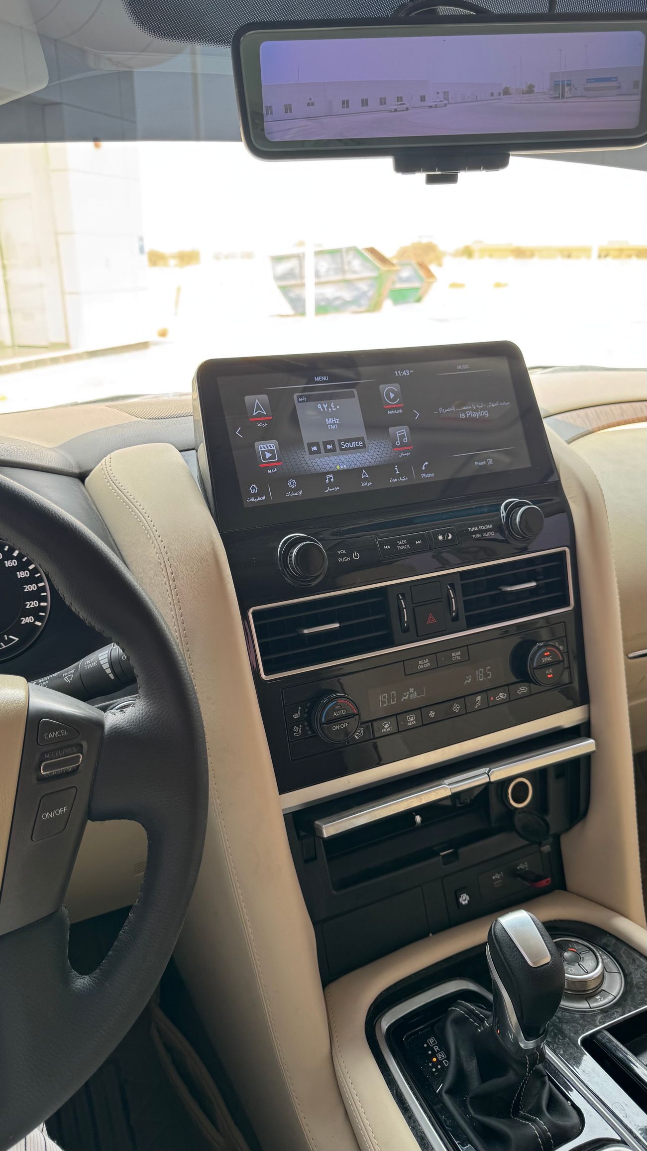 نيسان باترول