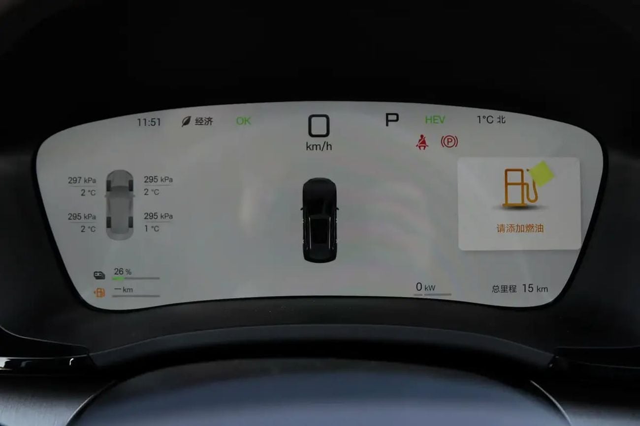 بي واي دي سونغ بلس DM-i PLUG IN HYBRID