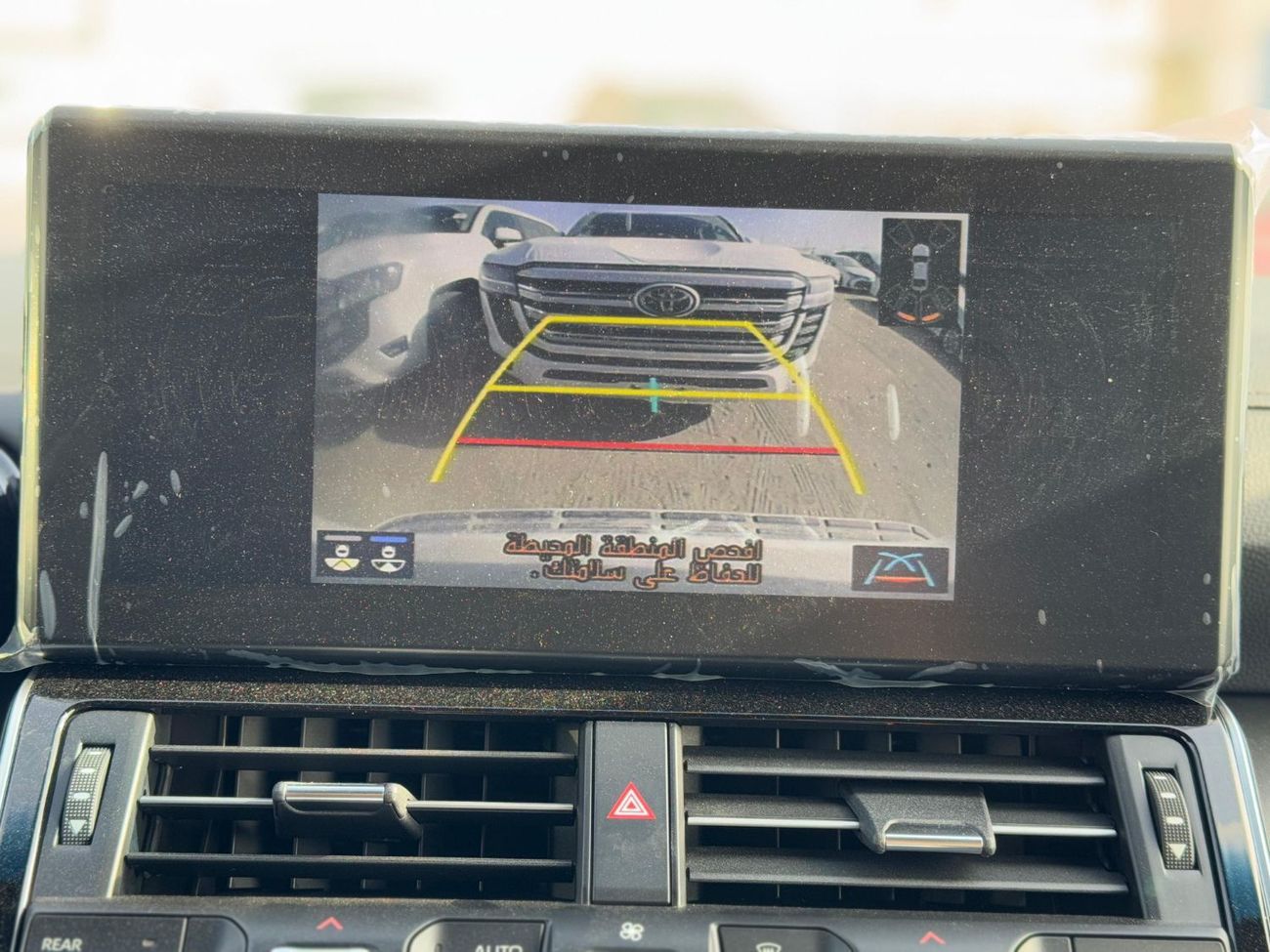 Toyota Land Cruiser GXR 3.5L Twin Turbo V6 Petrol Full Option , Radar , JBL