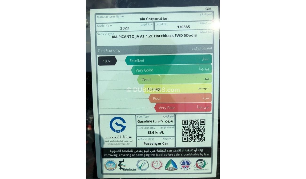 Kia Picanto GCC Six years warranty within the agency