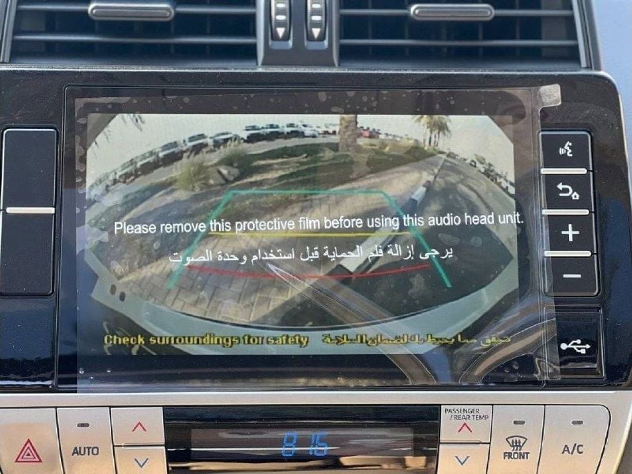 Toyota Prado 4.0L V6 TXL BLACK EDITION PTR A/T // 2023 // HIGH OPTION WITH LEATHER & POWER SEATS , REAR & FRONT C