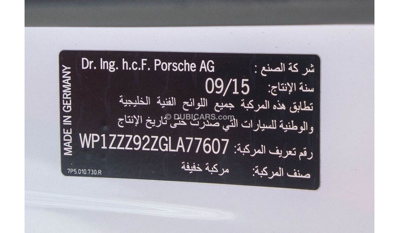 بورش كايان بورش كايان جي تي اس خليجي كامل المواصفات، كامل سرفيس الوكالة